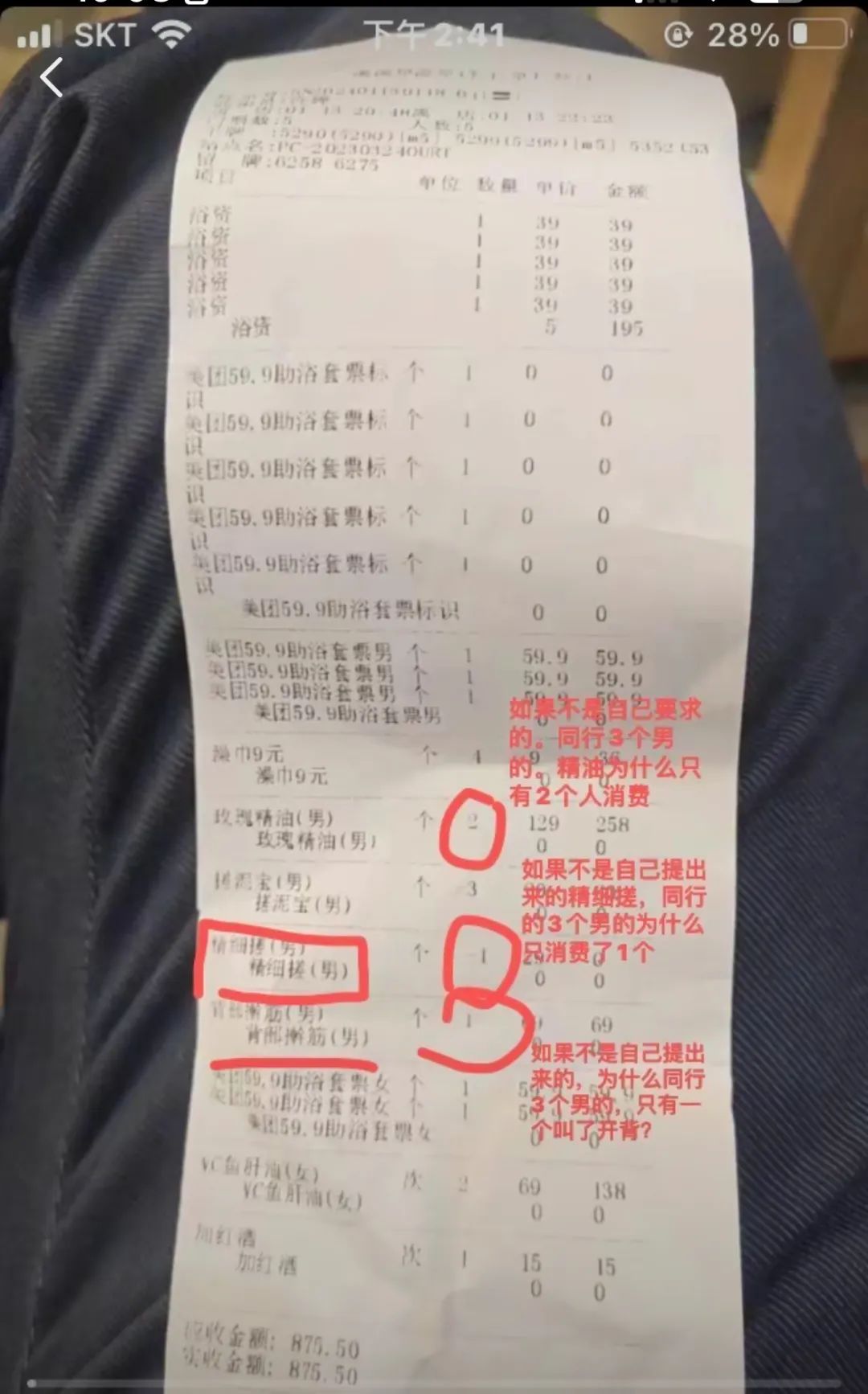 哈尔滨天价&ldquo;搓澡门&rdquo;反转，文旅营销碰壁了？