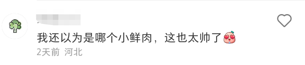 &ldquo;黑化&rdquo;蛋糕的王老吉，让两派网友都沉默了...