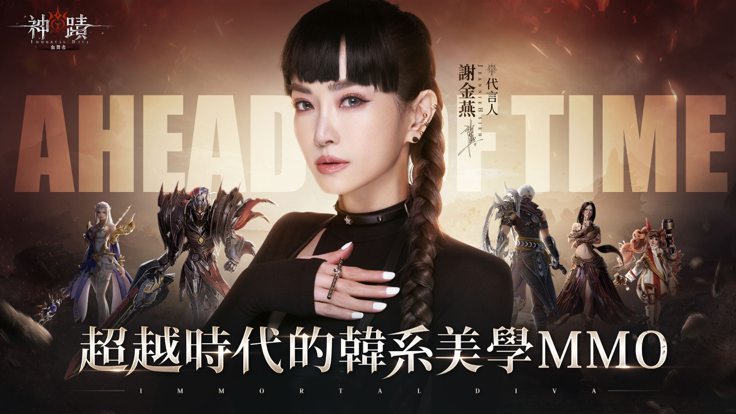 擦边、同性、20亿!这家广州厂商出海港台,真刺激!