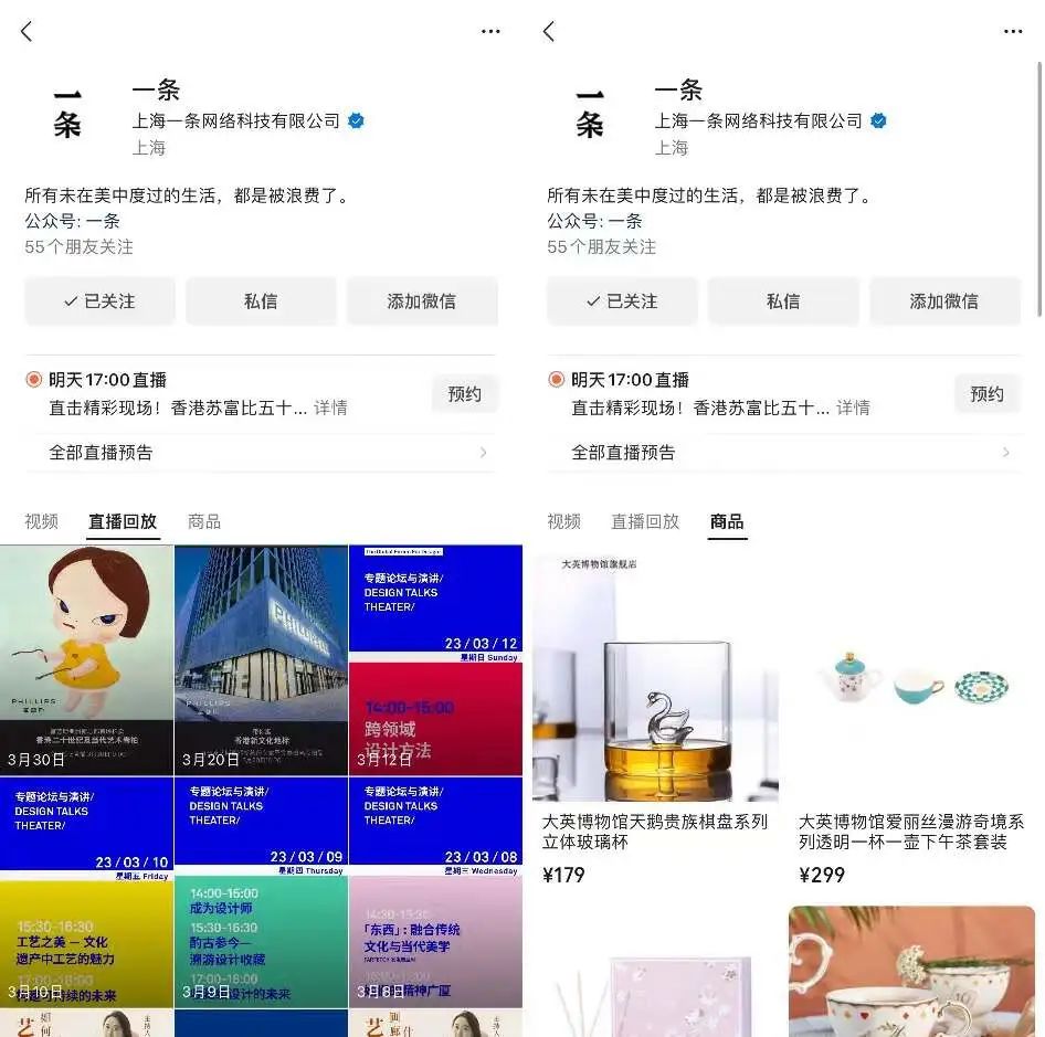 微信加码视频号商业化,创作者和品牌如何抓住机遇?