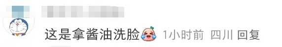 配料表比脸还干净,胖东来酱油“炸了”!