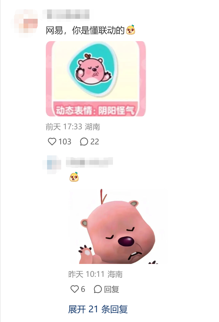 签下当红女明星，全网还是TA快！
