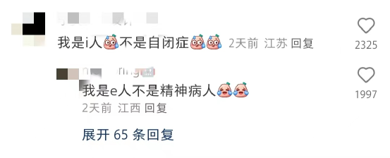 海底捞推出社恐服务，尬的e人偷偷做i
