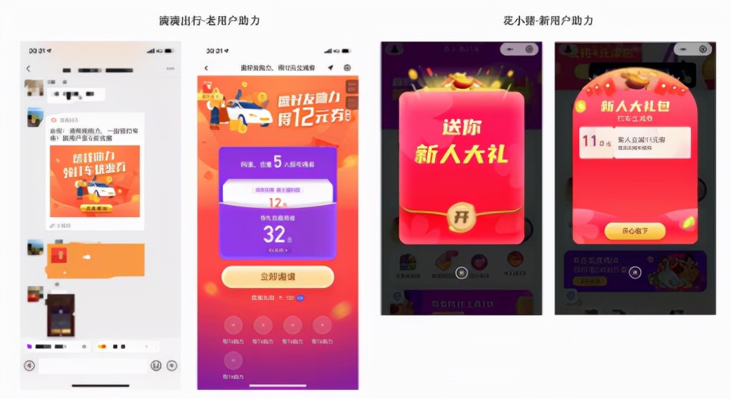 裂变增长的三大要点 裂变增长的三大要点