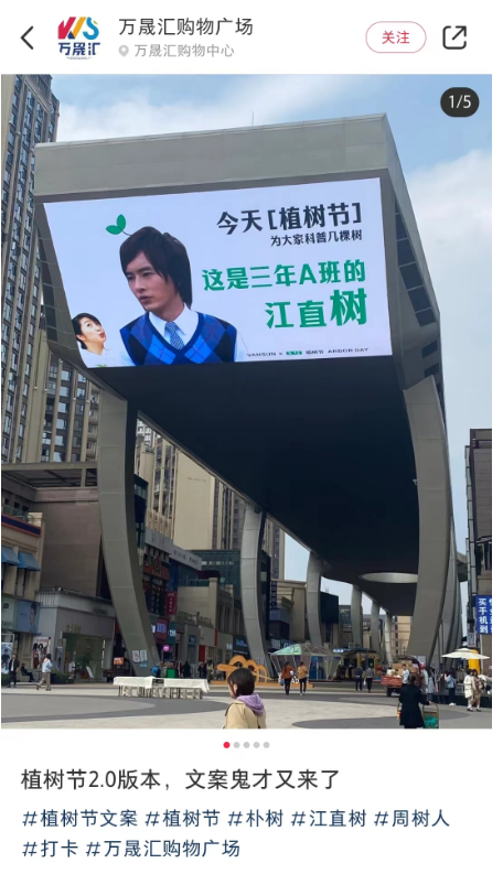 沈腾的新对手出现!“虎狼之词”文案太野了...