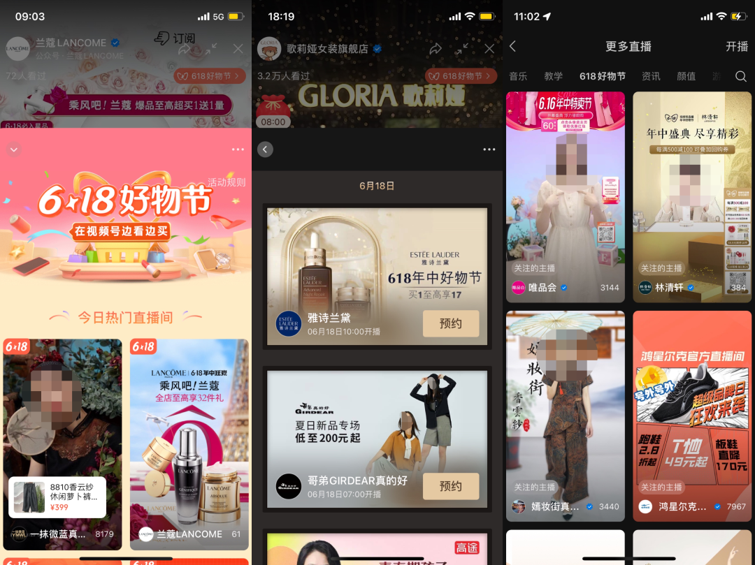 2022视频号盘点,下一个风口在哪?