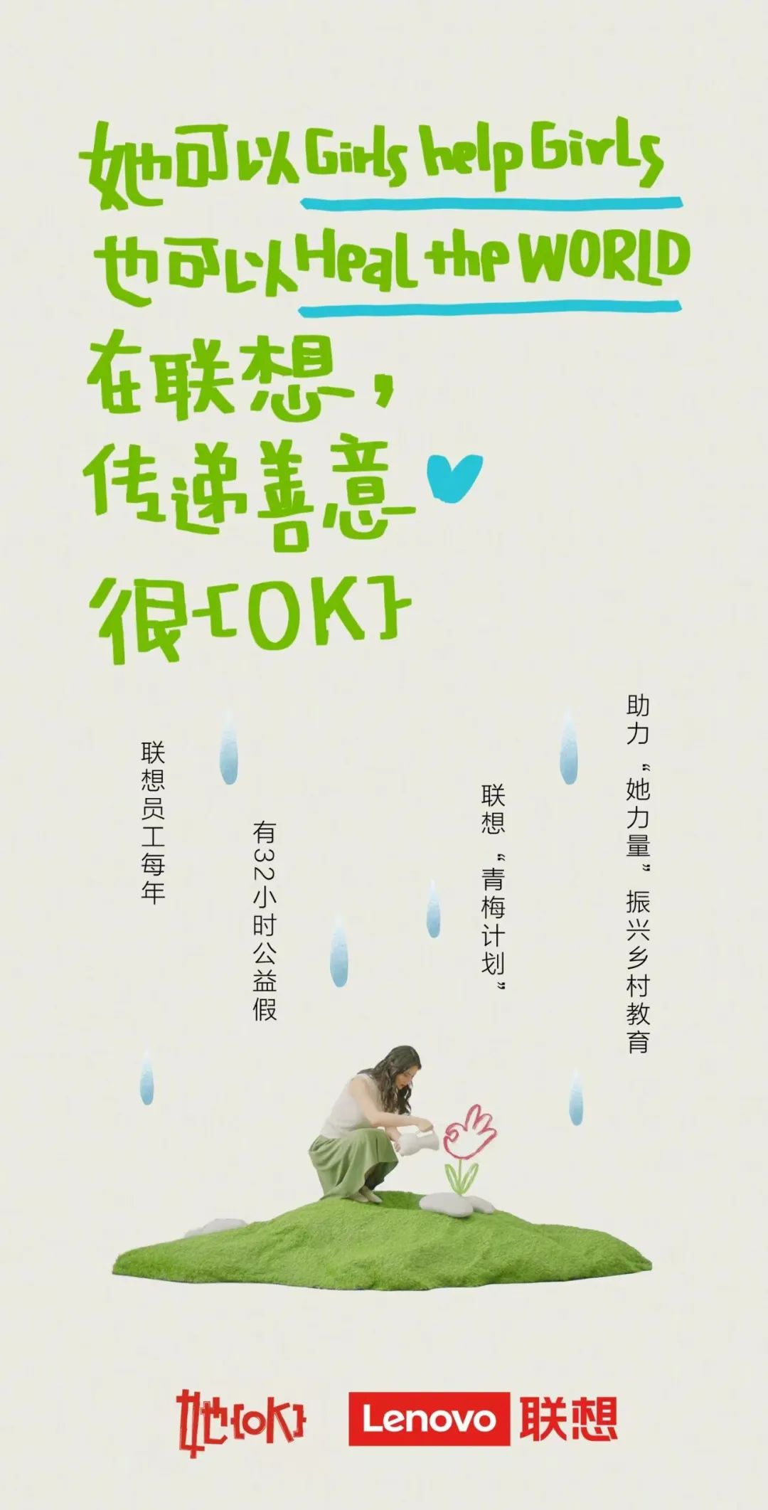 这6组女生节文案,在闪闪发光