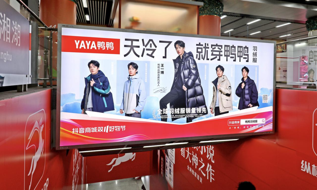 在抖音商城双11好物节实现新增长,这些商家和达人做对了什么