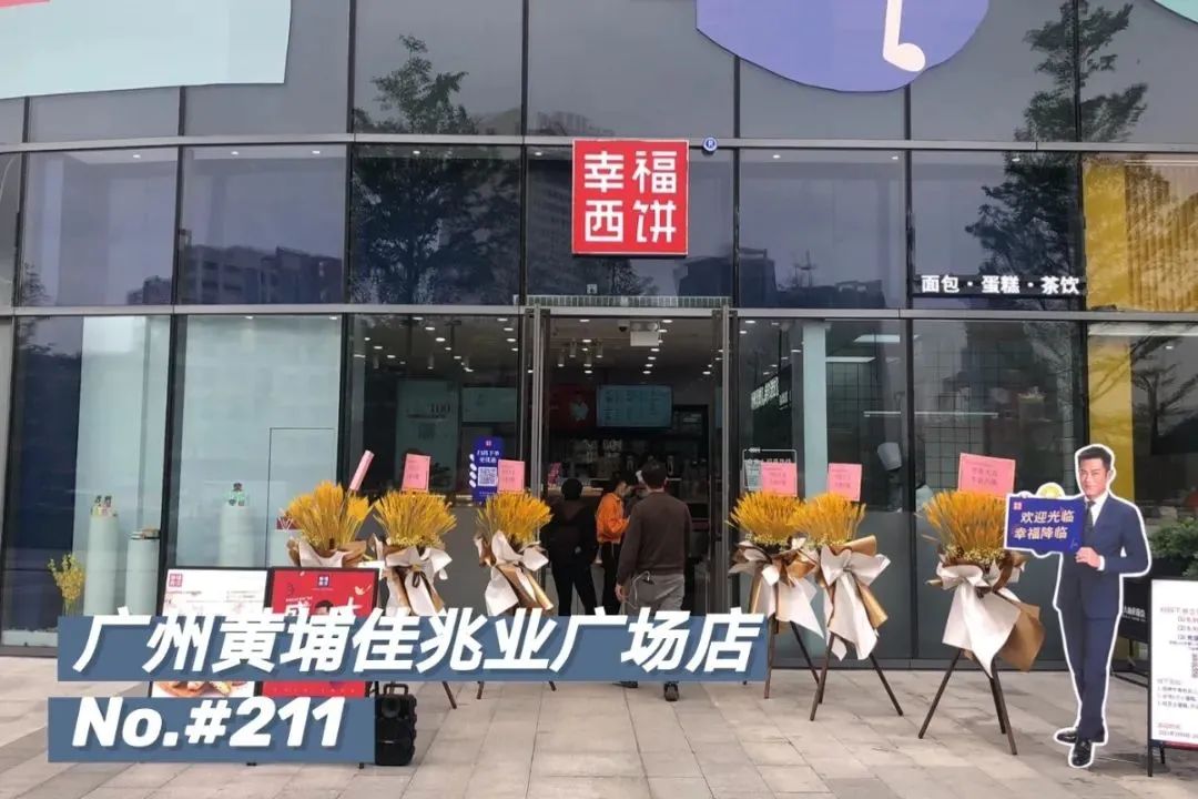 月均2万+粉丝增长,转化89%,幸福西饼决定复制了! 月均2万+粉丝增长,转化89%,幸福西饼决定复制了!