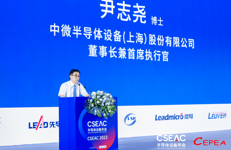 国产刻蚀机取得新突破,尹志尧:相当于加工一个原子