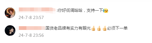 为了看夭柳的番外，他们竟盯上了......