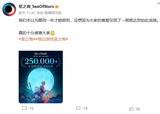 被指过度宣发,首周25万销量的爆款独游在国区翻车了?