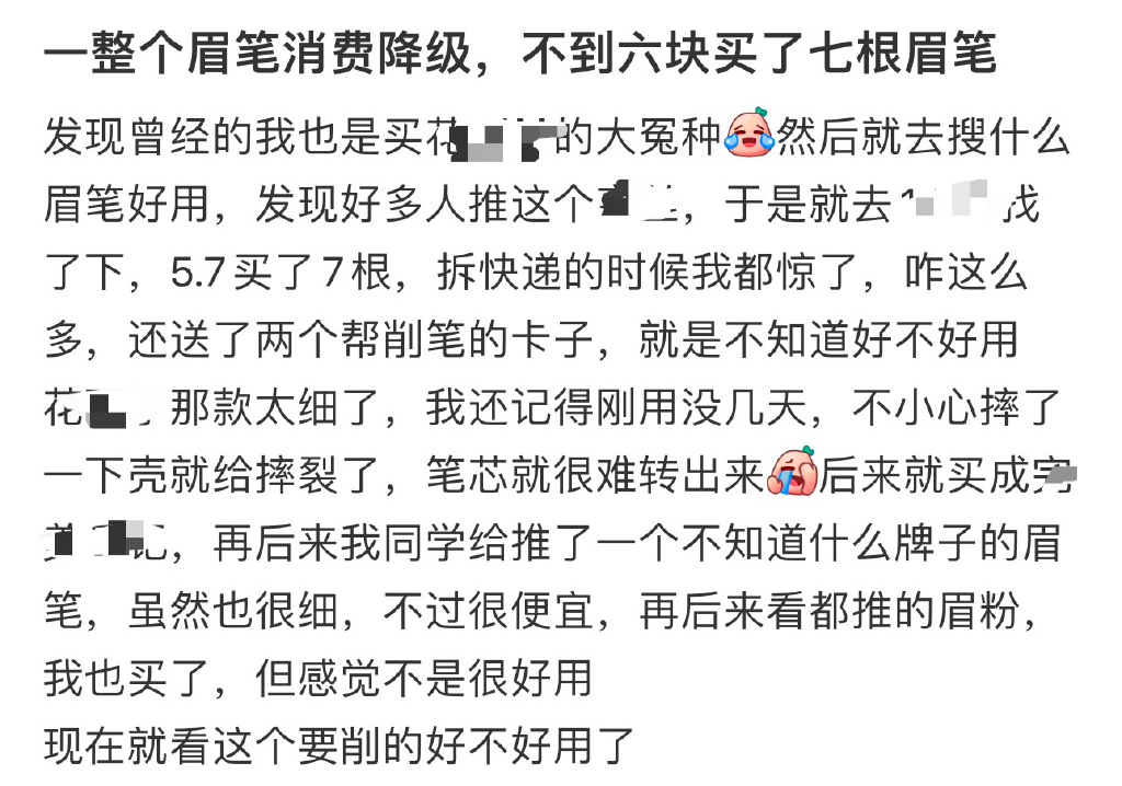 消费风向突变:为何元气森林、钟薛高、花西子等头部新消费品牌开始失色?