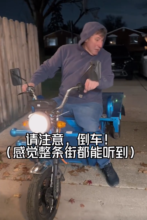国产&ldquo;三蹦子&rdquo;，在美国爆火？