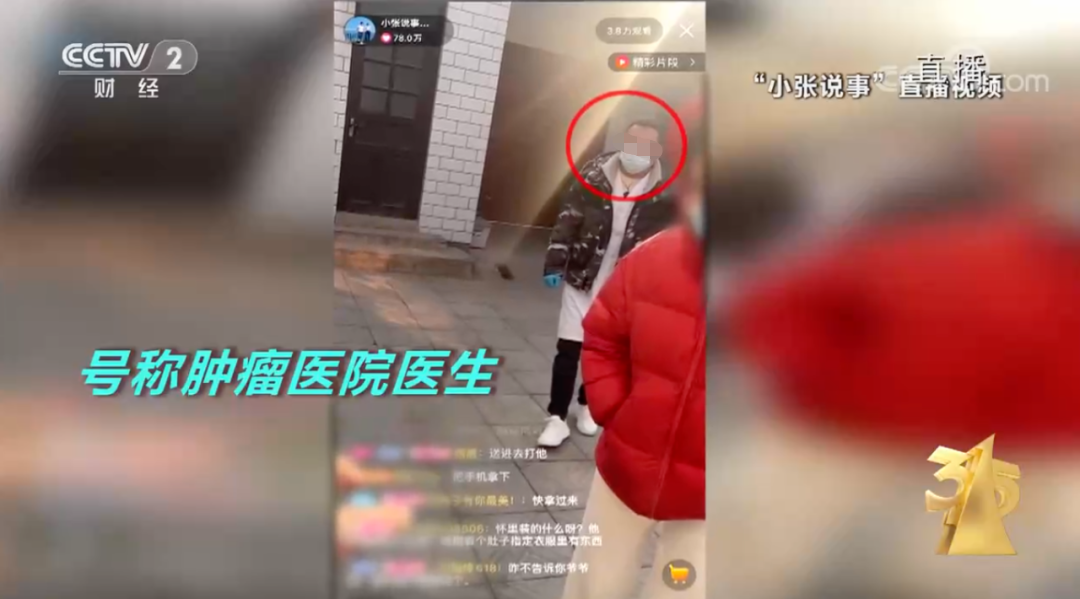 这届老年人,钟爱“剧本杀”直播
