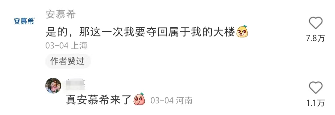 被品牌们追着“打钱”,又一个“垫底辣孩”诞生了?