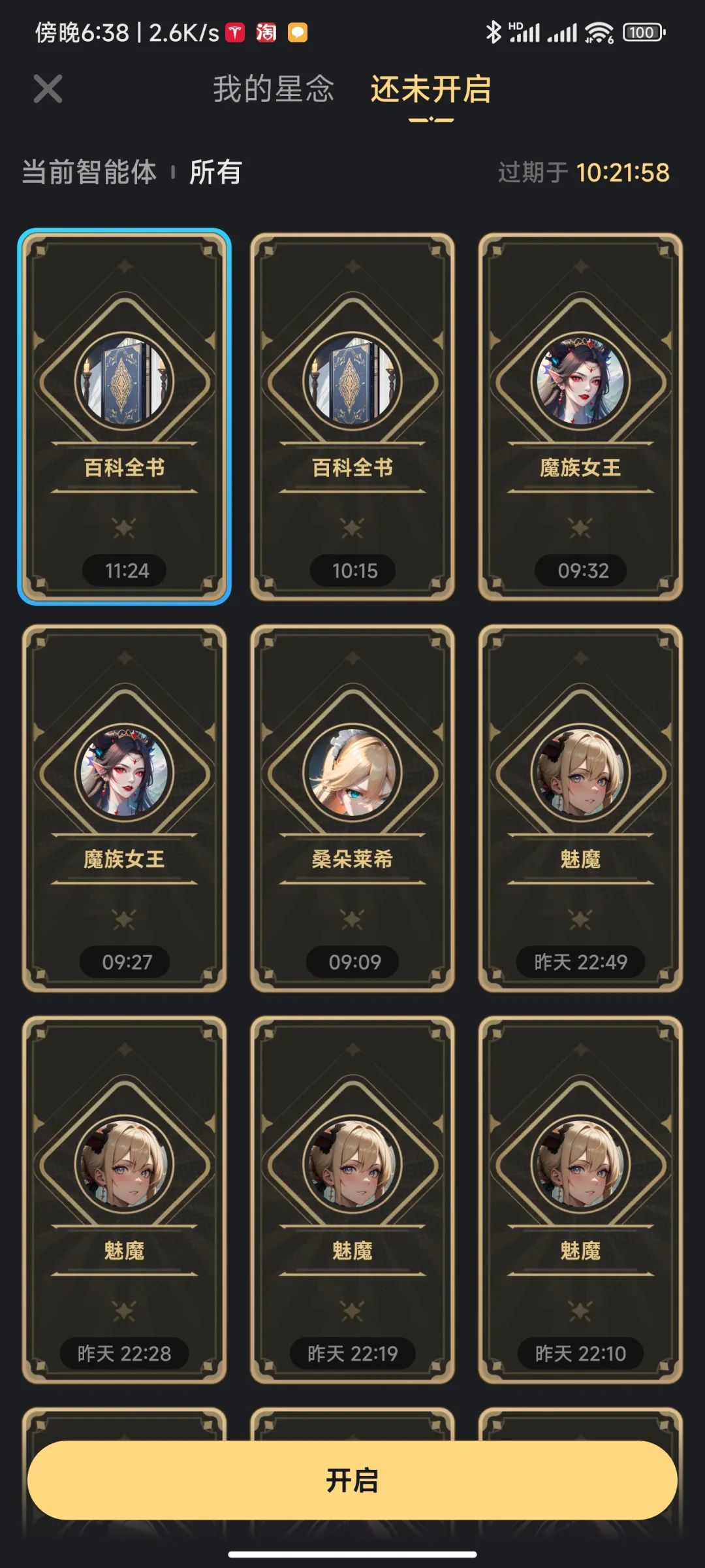 这个很新的东西,也许是游戏的下一次工业革命