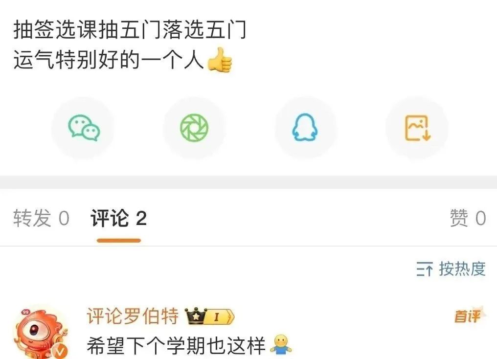 月活6亿的大厂,上线一款“弱智”AI机器人