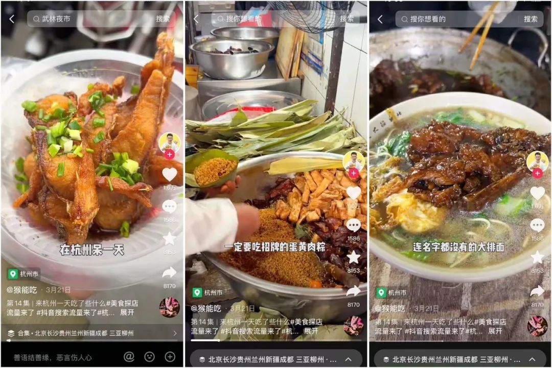 谁还没有当过旅游特种兵？