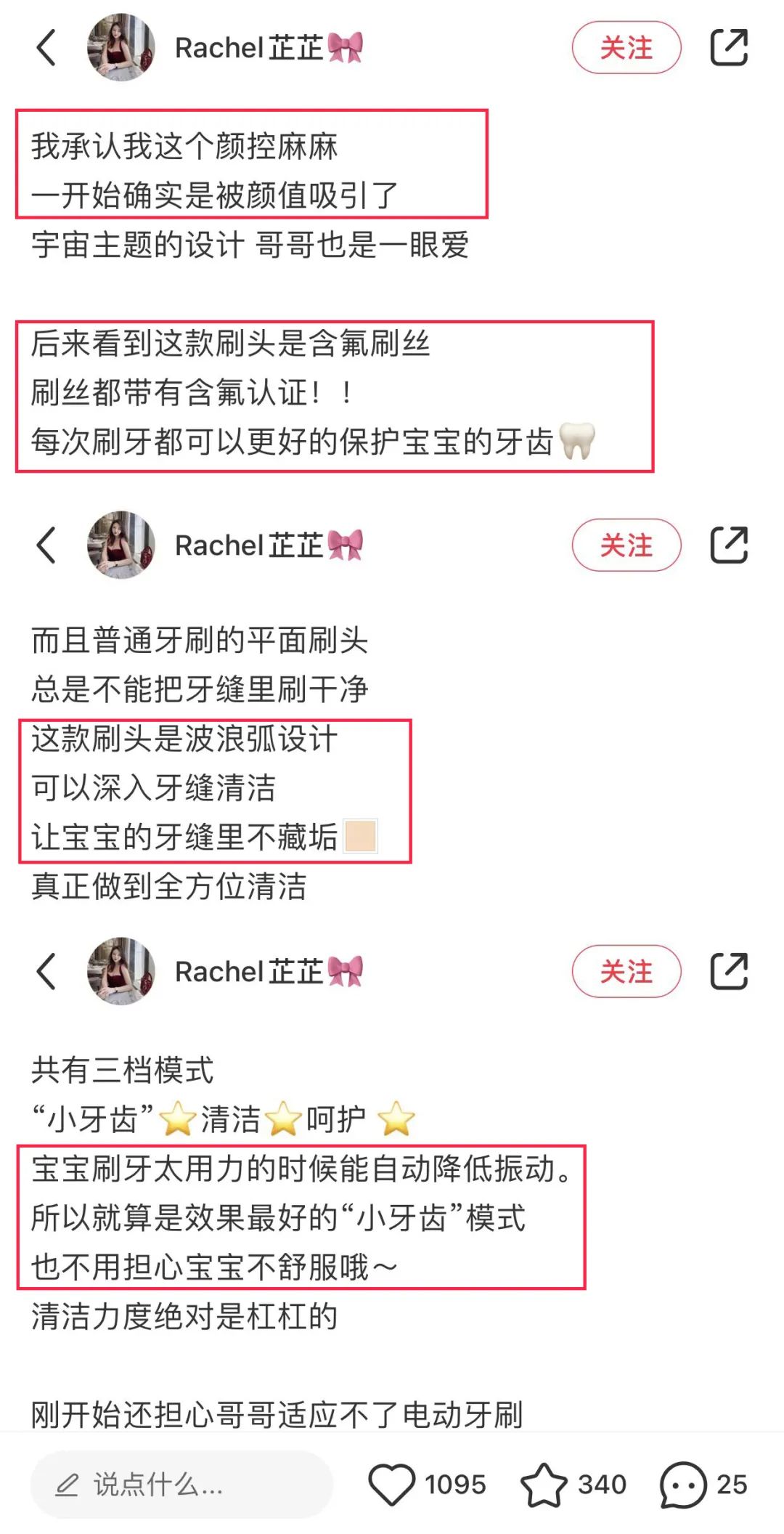 单日拉动3000淘搜的关键词布局法!