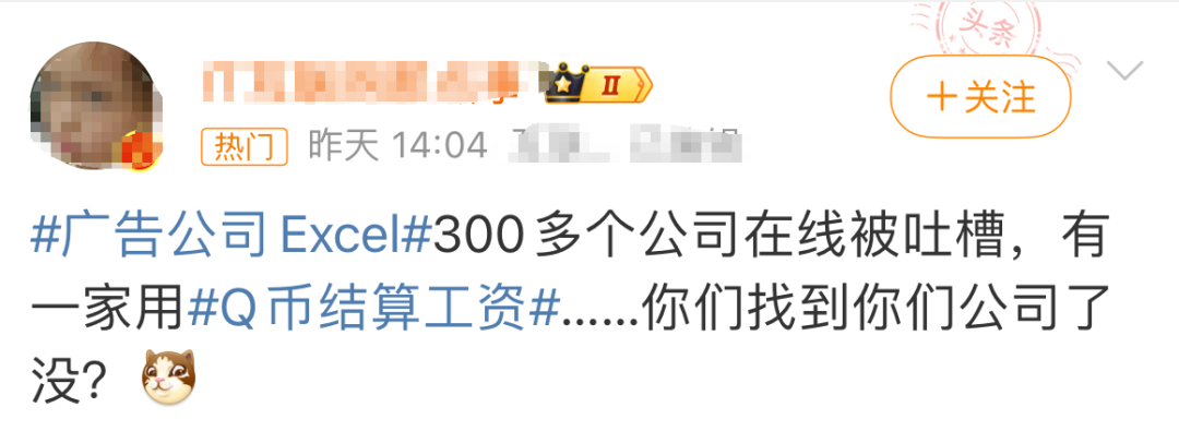 广告行业大地震，堪比315！
