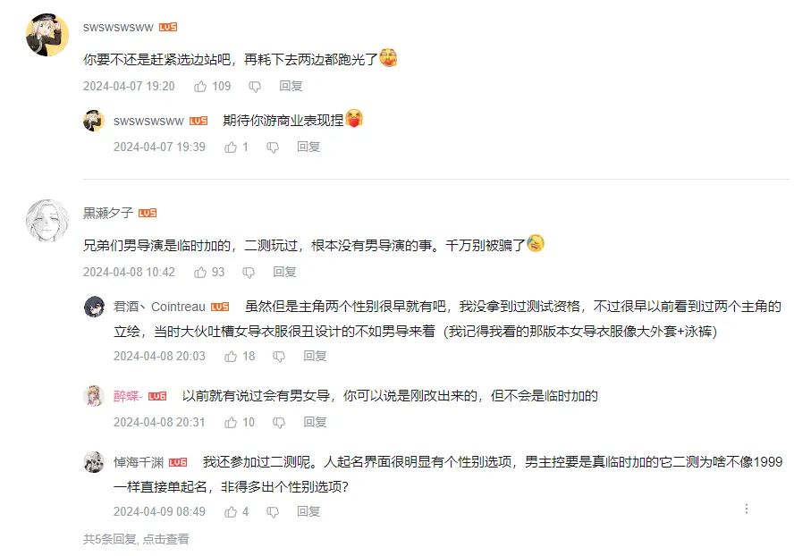 黄昏已至,点燃大海?二游市场的毒龙终于咬断了它的树根