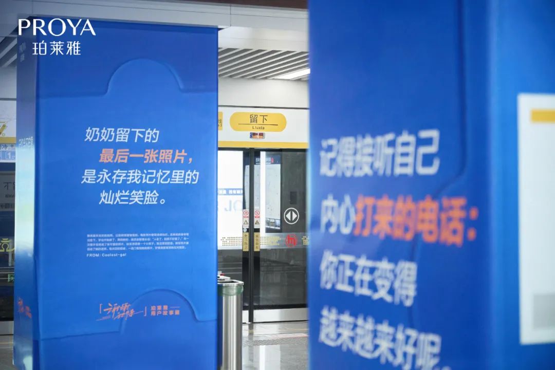 珀莱雅2024年度大片,谢谢让生活升温的瞬间