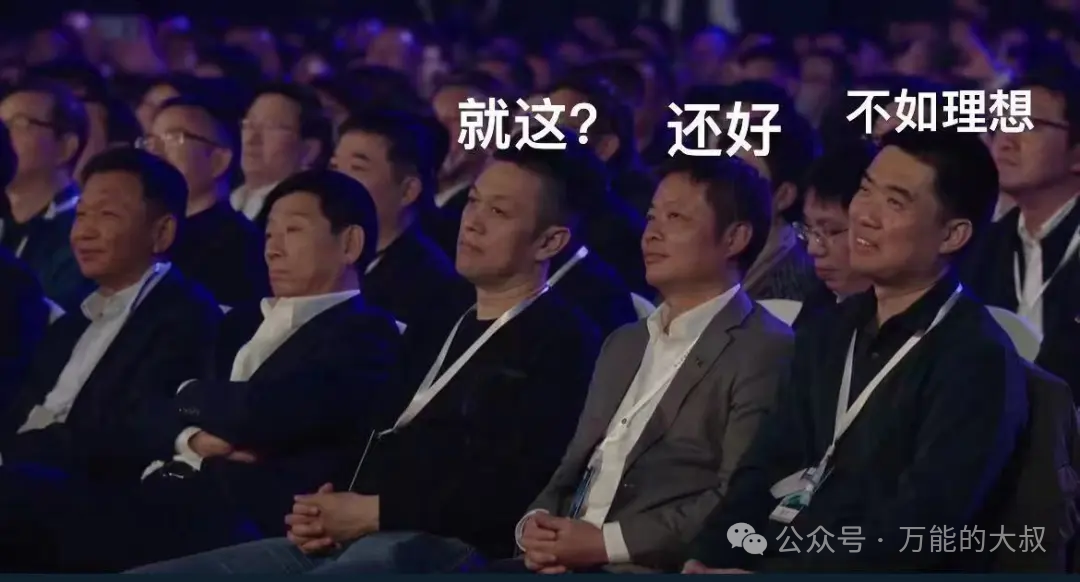 &ldquo;雷军皮衣&rdquo;出圈，算小米公关事故吗？