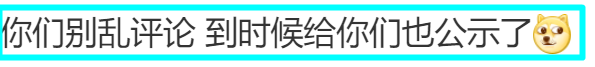 霸王茶姬公示18岁离职女工,拉黑3年相关工作;网友:她的人生岂不完了,没法考公