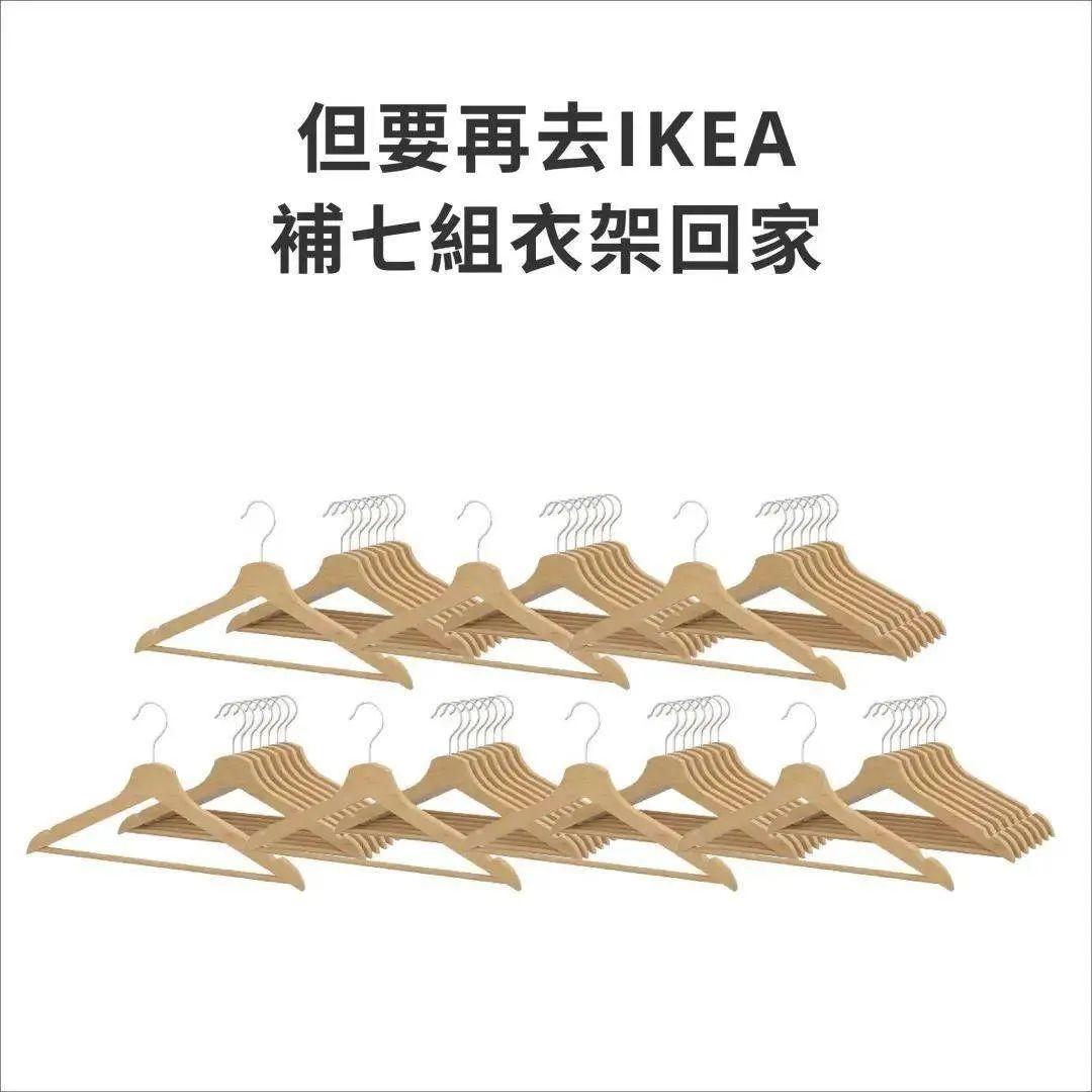 宜家&ldquo;发疯&rdquo;文案，超有趣