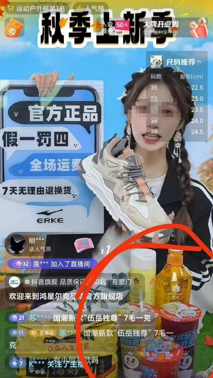 实名举报蜜雪冰城,鸿星尔克离谱又好笑!