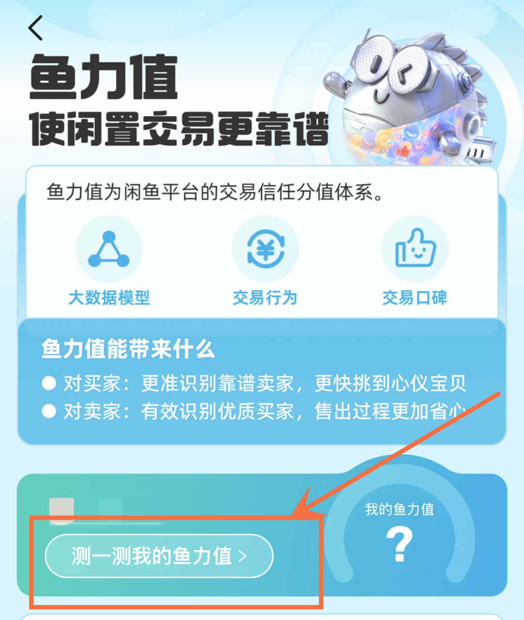 阿里战略级创新业务，开出实体店，第一天就&ldquo;爆单&rdquo;