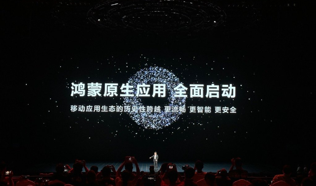 华为又爆了,鸿蒙生态再次遥遥领先
