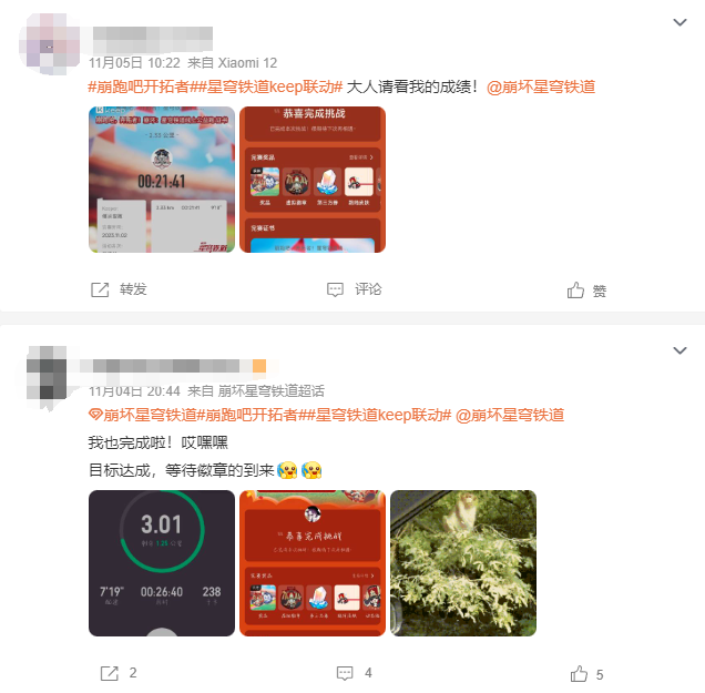 两个行业TOP的整活高手,用跑道连接起了各自的用户群体