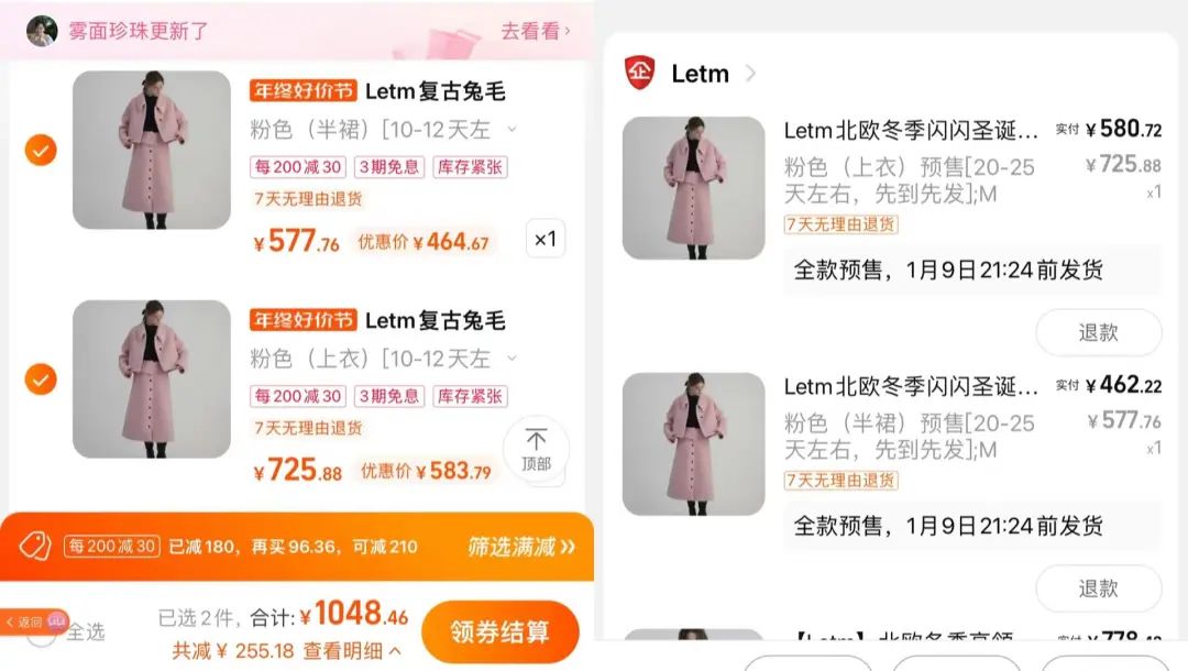 B站“身材最好的女人”,一场直播卖货5000万?