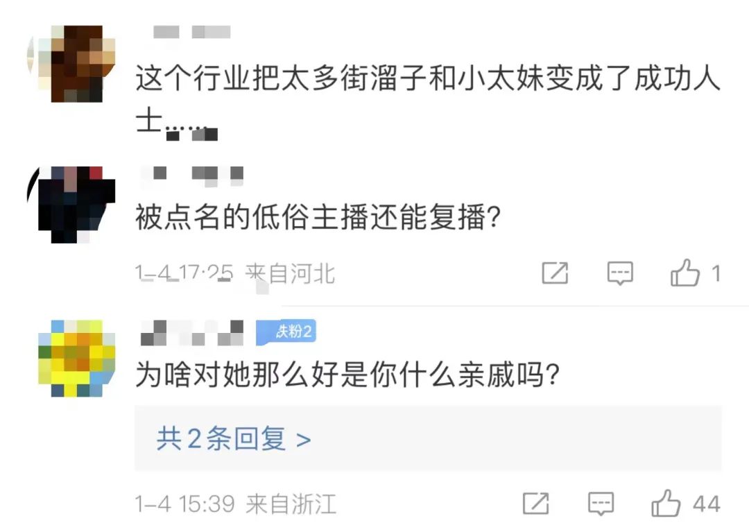 小杨哥徒弟“红绿灯的黄”成功复播带货,被点名后毫无影响?