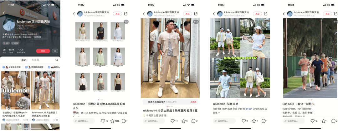 百亿美元的信仰生意,lululemon的全域经营启示录丨全域研究