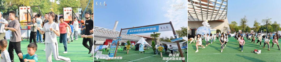 世界是“平”的,发量是厚的:2亿小镇青年改变养元青