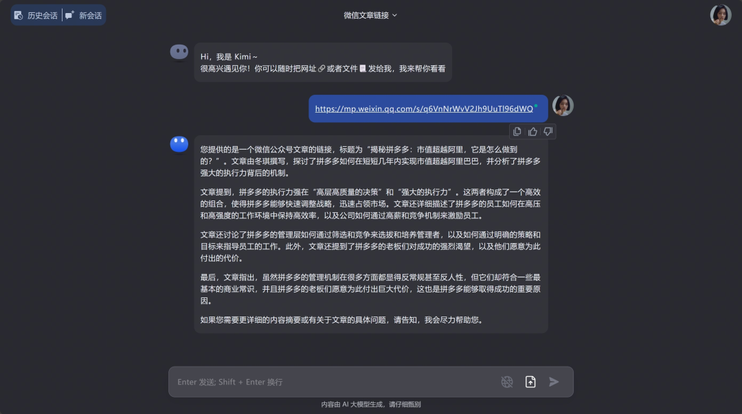 分享我的效率工具箱(2024年版)