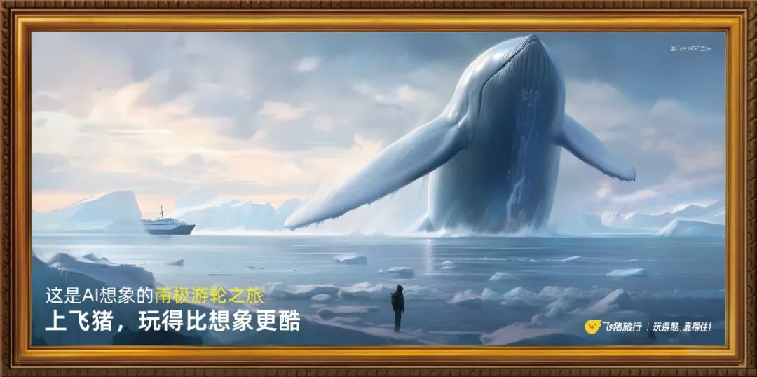 国内首个AIGC创意线下广告出街,广告人的未来在哪里?