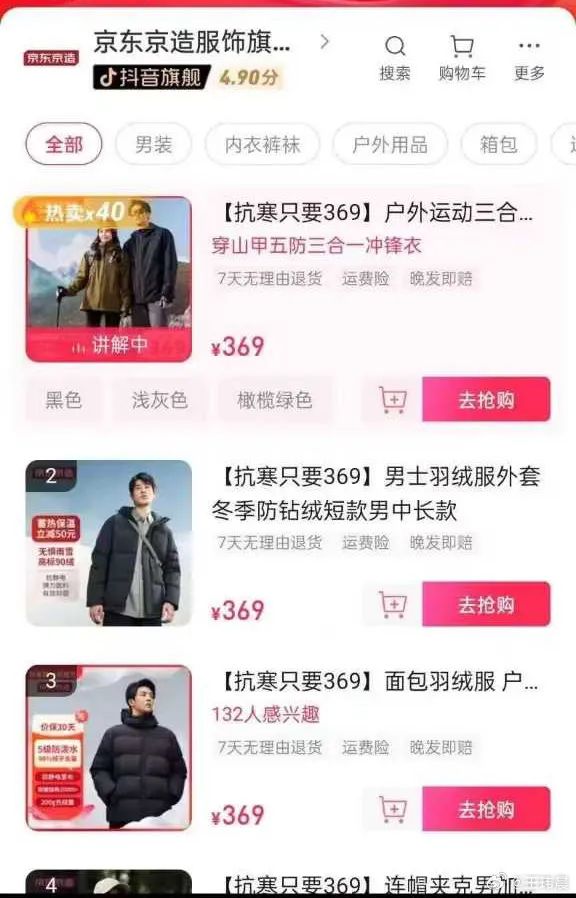 鸿星尔克&ldquo;抗韩梗&rdquo;嘲讽李宁，歹毒商战笑不活了！！！