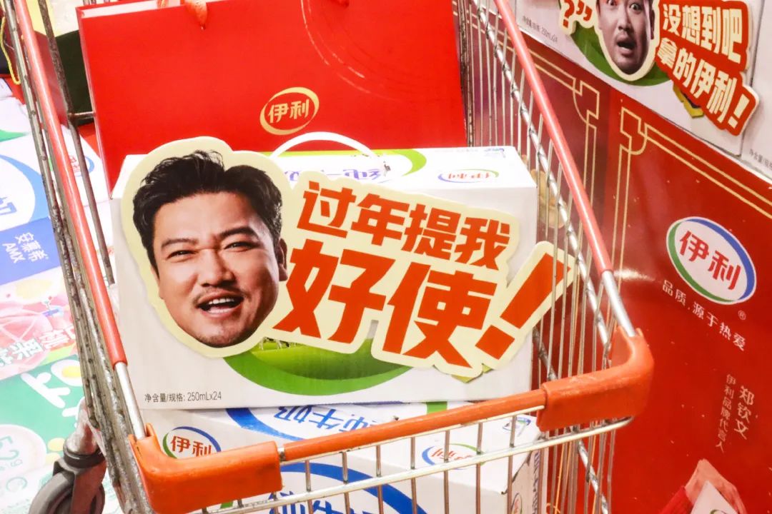 伊利找贾冰拍的这支广告,笑到头掉!