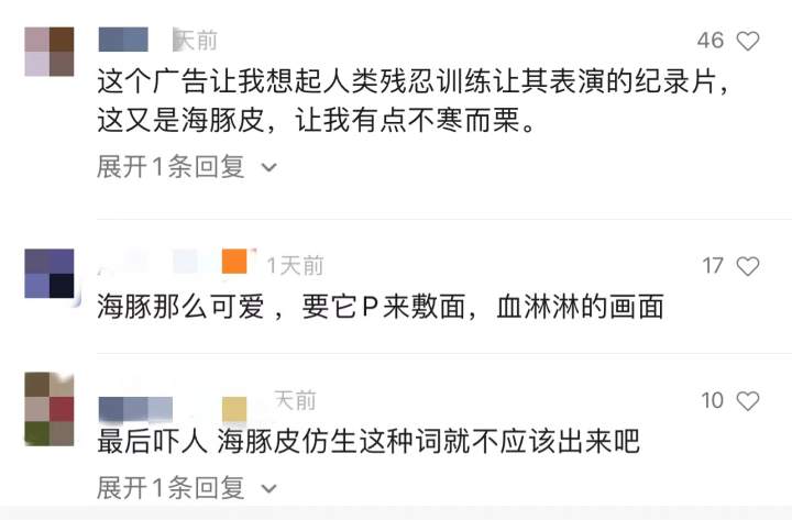 记者帮 | 杭州一小区电梯“海豚皮”仿生面膜广告,会“发声”,听着实在瘆得慌 记者帮 | 杭州一小区电梯“海豚皮”仿生面膜广告,会“发声”,听着实在瘆得慌