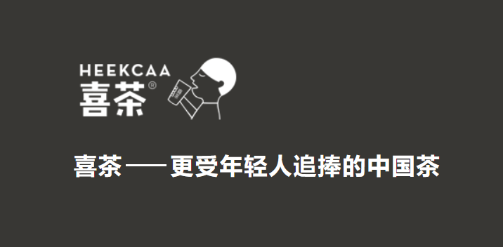 守江山的聂云宸,被“围剿”的喜茶