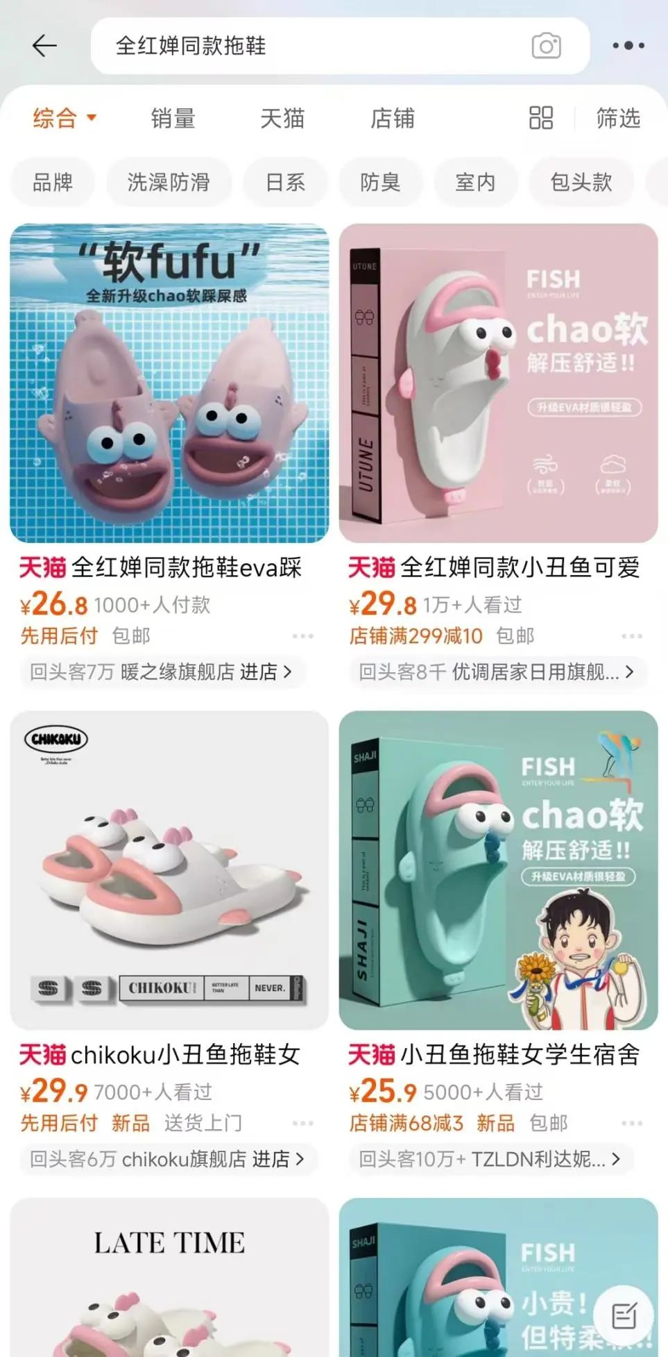 “网红运动员”吴艳妮,再添新代言!