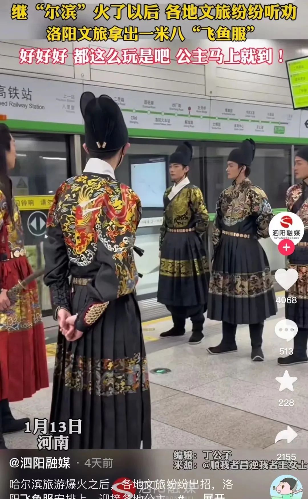 哈尔滨天价&ldquo;搓澡门&rdquo;反转，文旅营销碰壁了？