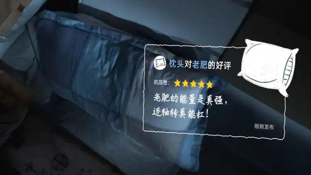 淘宝《特殊的好评》，被卖家这些举动暖到了