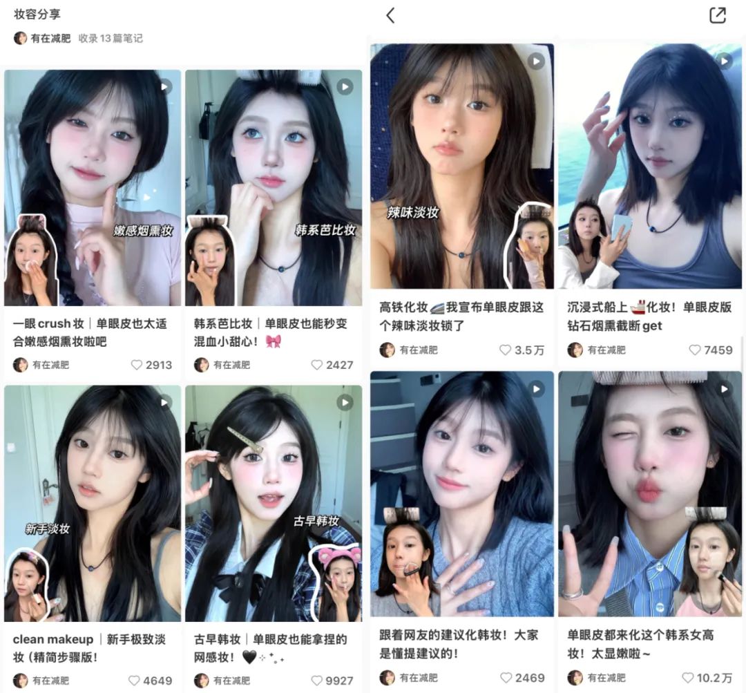 95后凭什么在小红书百大买手中霸榜?