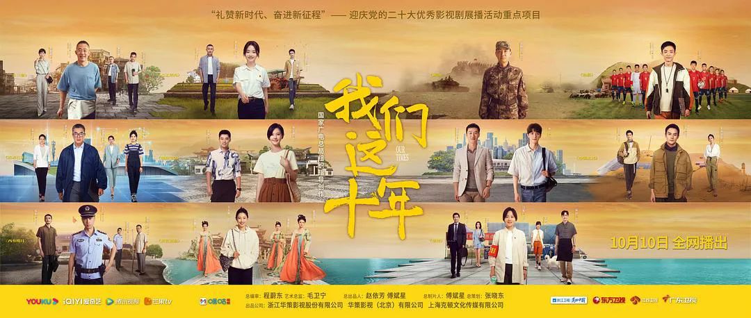 影视圈难兄难弟，同运不同命