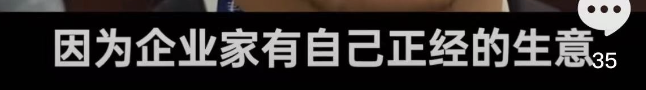 钟睒睒“看不起直播带货”,周鸿祎为啥这么活跃?